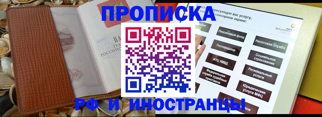 регистрация для школы в Петрозаводске
