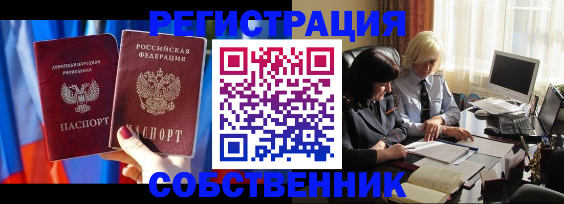 регистрация для школы в Петрозаводске